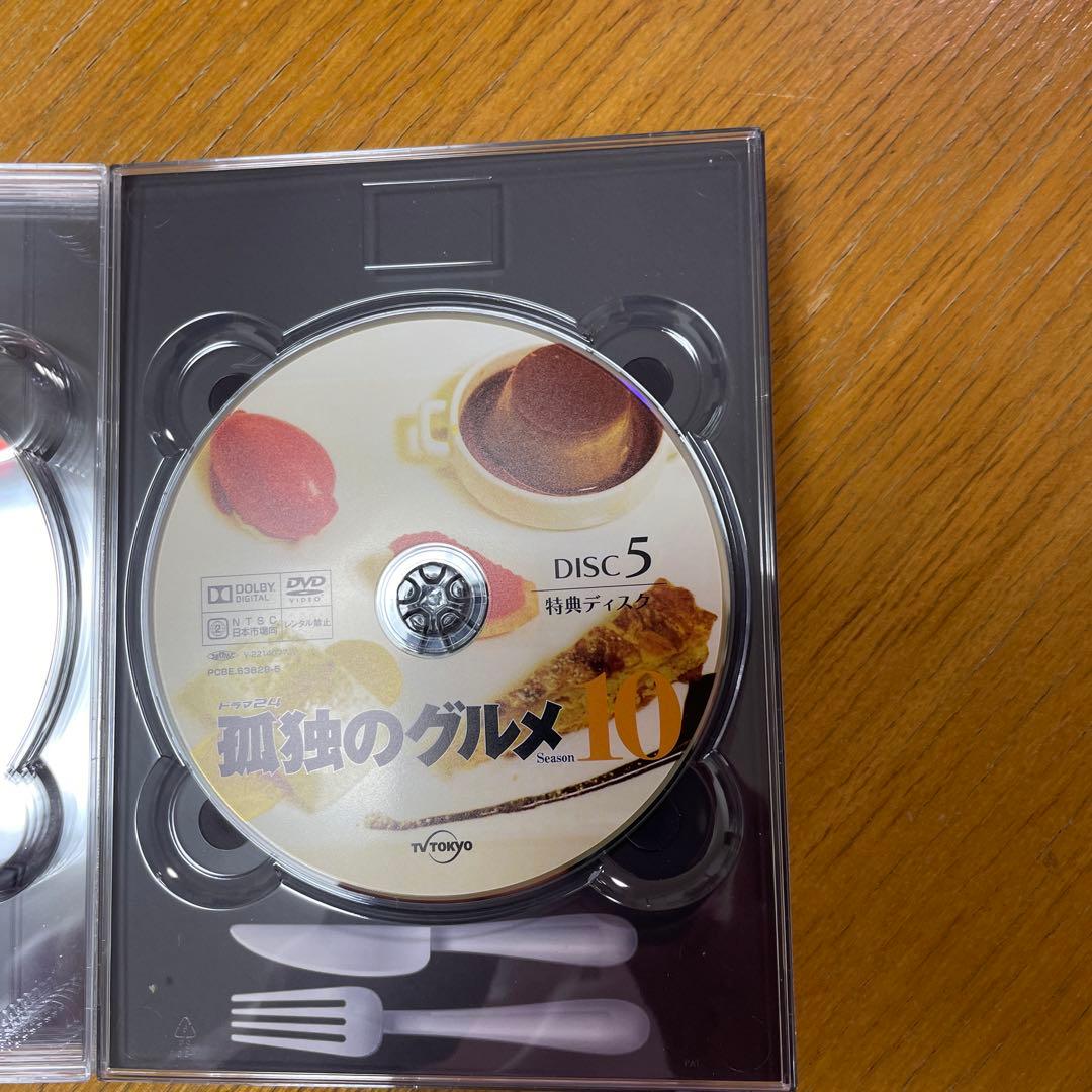 孤独のグルメ Season10 DVD-BOX〈5枚組〉