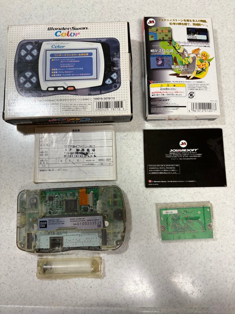 ワンダースワンカラー 本体 + ロマンシングサガ