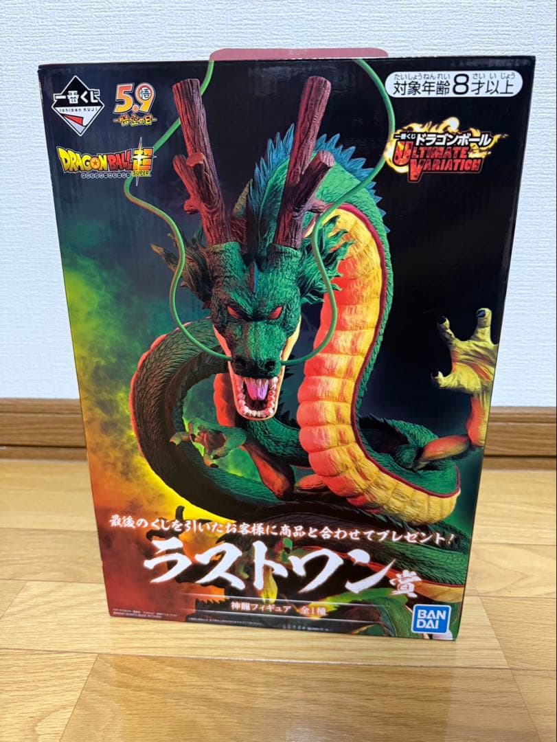 ドラゴンボール シェンロン フィギュア 約30cm 開封済み