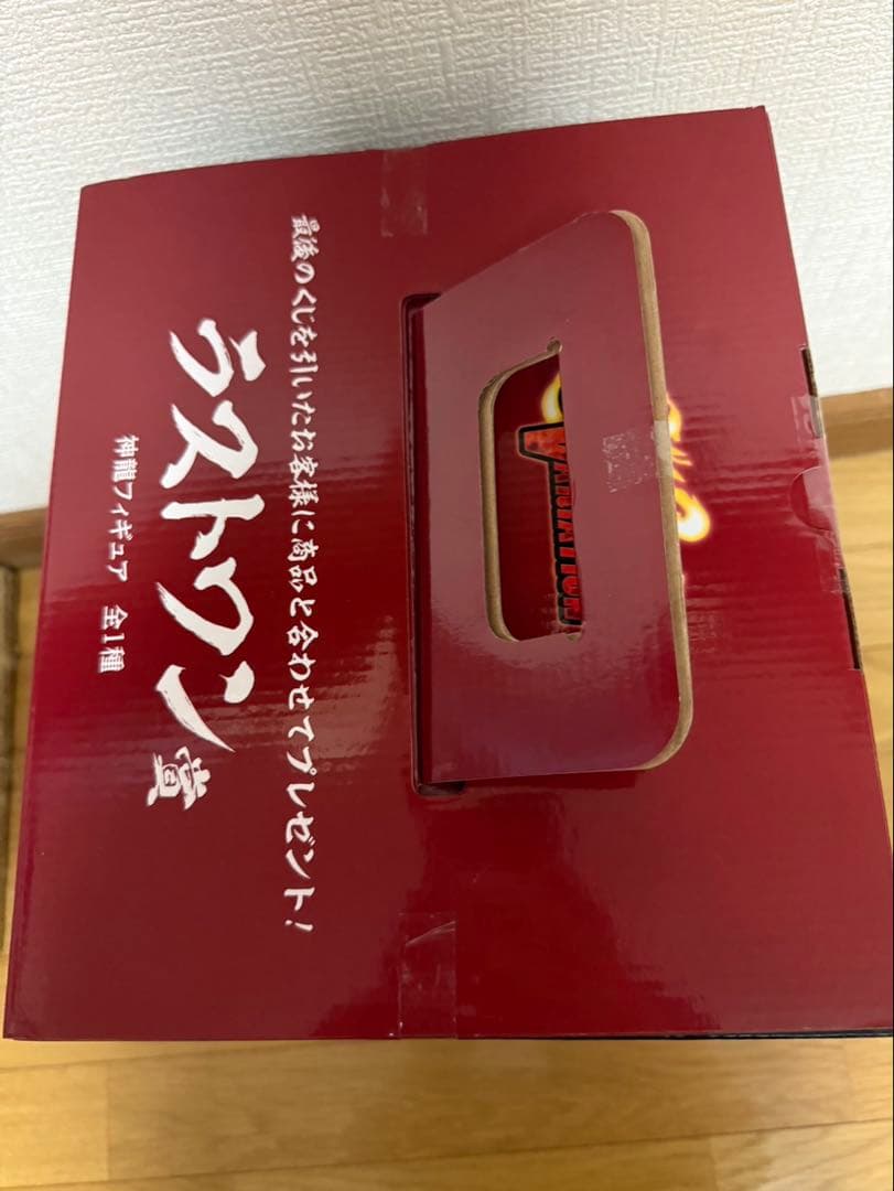 ドラゴンボール シェンロン フィギュア 約30cm 開封済み