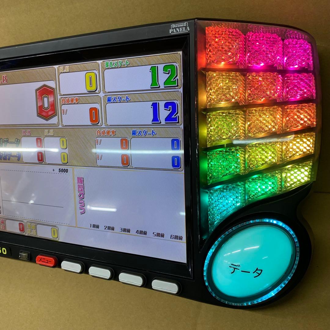 家庭用加工済み！ データカウンター ビッグウォーズ パネラ スロット用