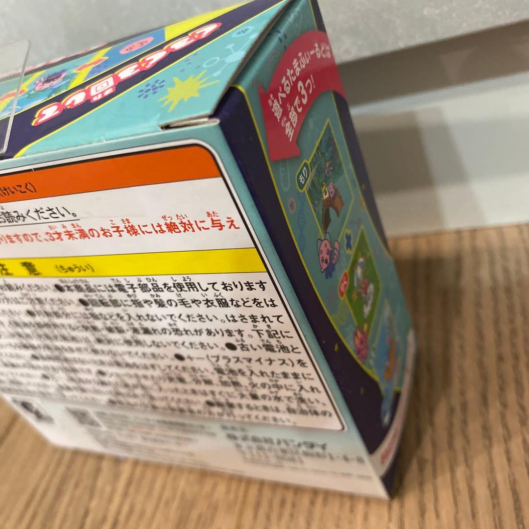 【新品未開封】たまごっちパラダイス ＊ ジェイドフォレスト　本体　１点