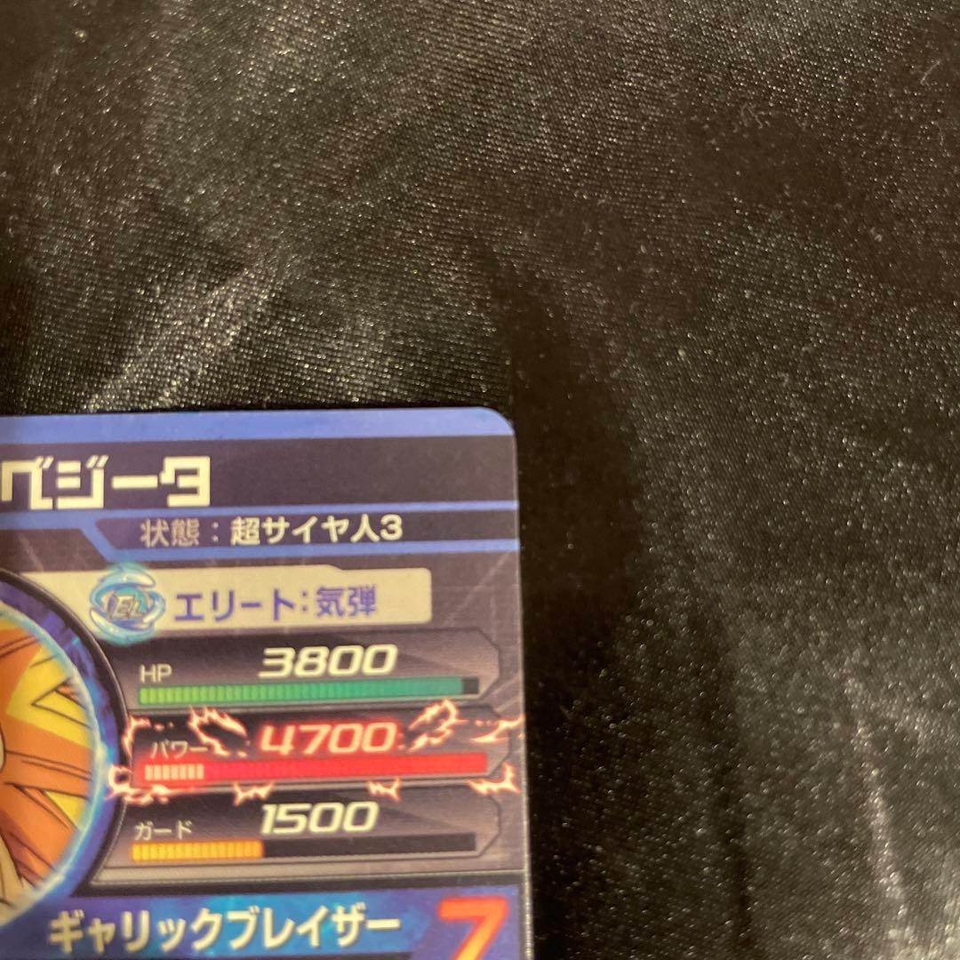 旧弾4-SECベジータドラゴンボールヒーローズ