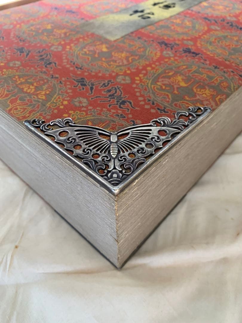 希少 古筆手鑑 瑞穂帖 原色刷 田中親美監修 豪華装丁 折帖 書道