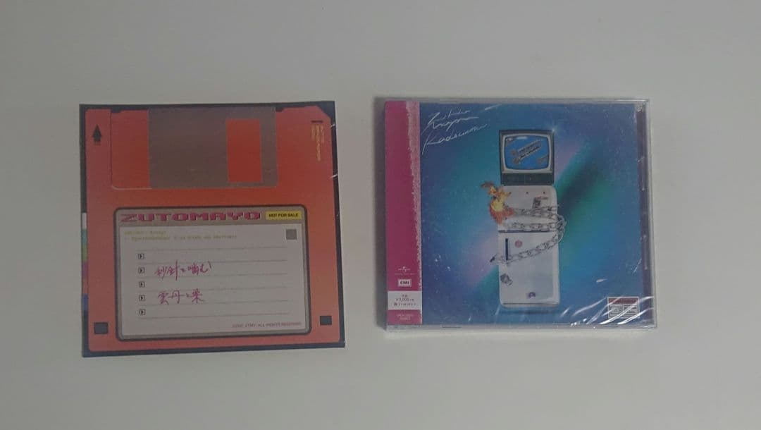 ずっと真夜中でいいのに。 初回生産限定盤＋アルバム セット