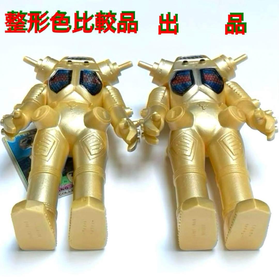 ②−2 ウルトラコレクション キングジョー 第一期初版 プラタグ なし