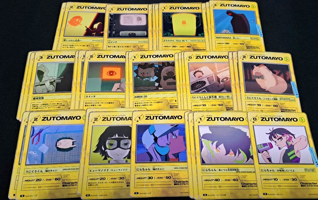 ずとまよカード まとめ売り 選択用