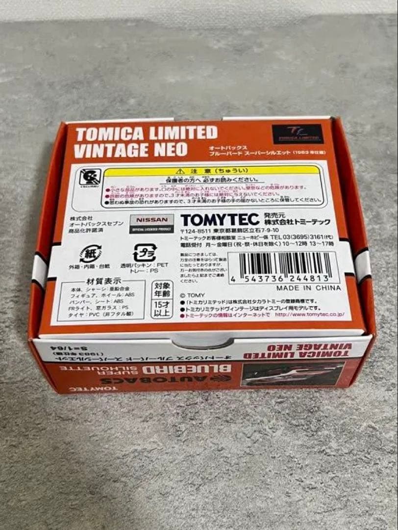 TOMICA LIMITED VINTAGE NEO ブルーバード