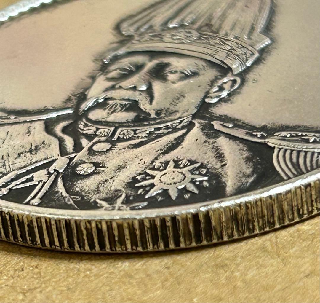 袁世凱 1 ドルの古い中国の銀貨