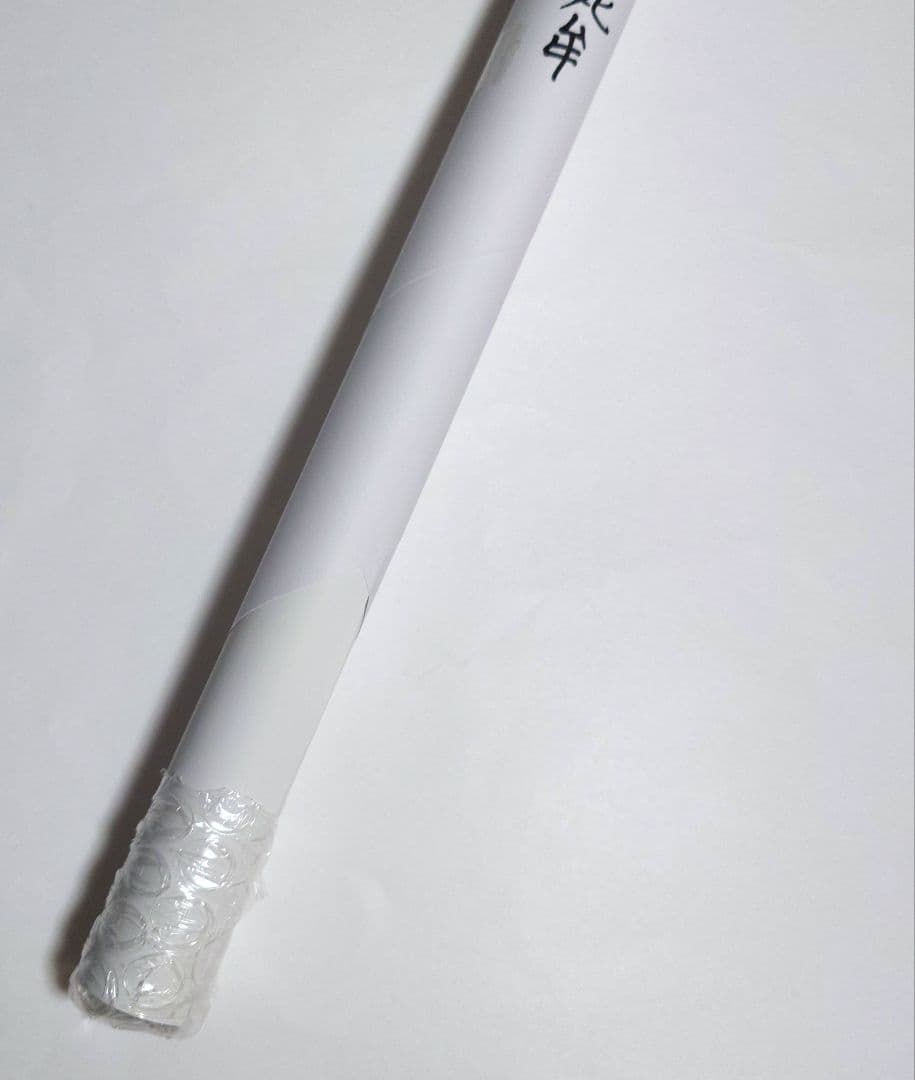 鬼滅の刃　無限城　ダイニング　Wチャンス　ポスター　黒死牟