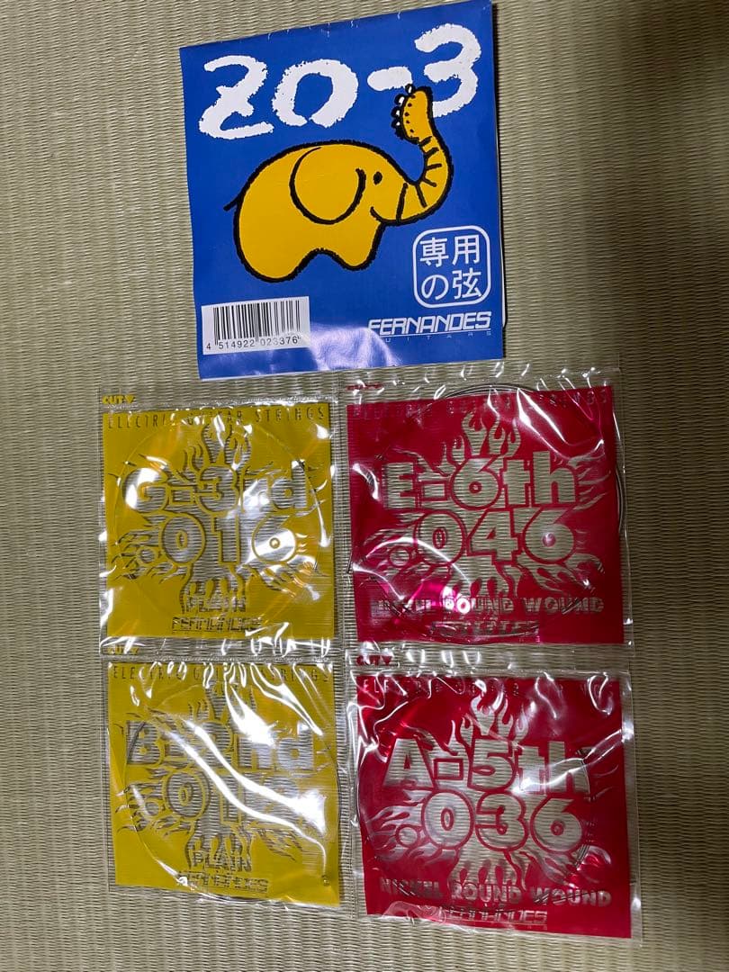 ZO-3ギター　ファイヤーパターン