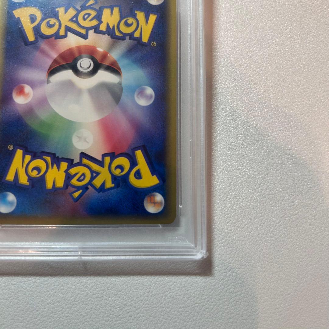 【PSA10】シャワーズex 1st ☆ 拡張パック ホロンの研究塔 2005年