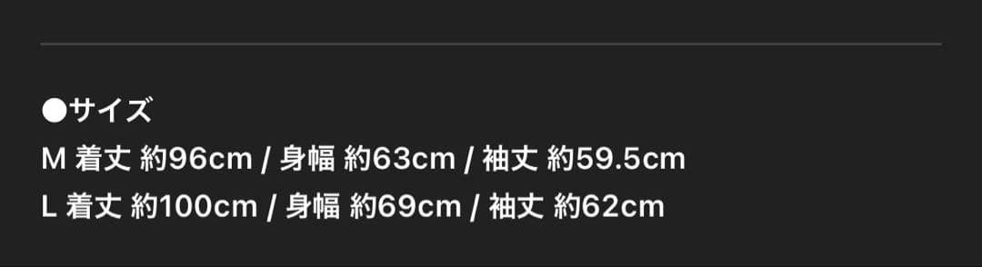 SWITCHBLADE × L'Arc〜en〜Ciel LONG AVIATOR