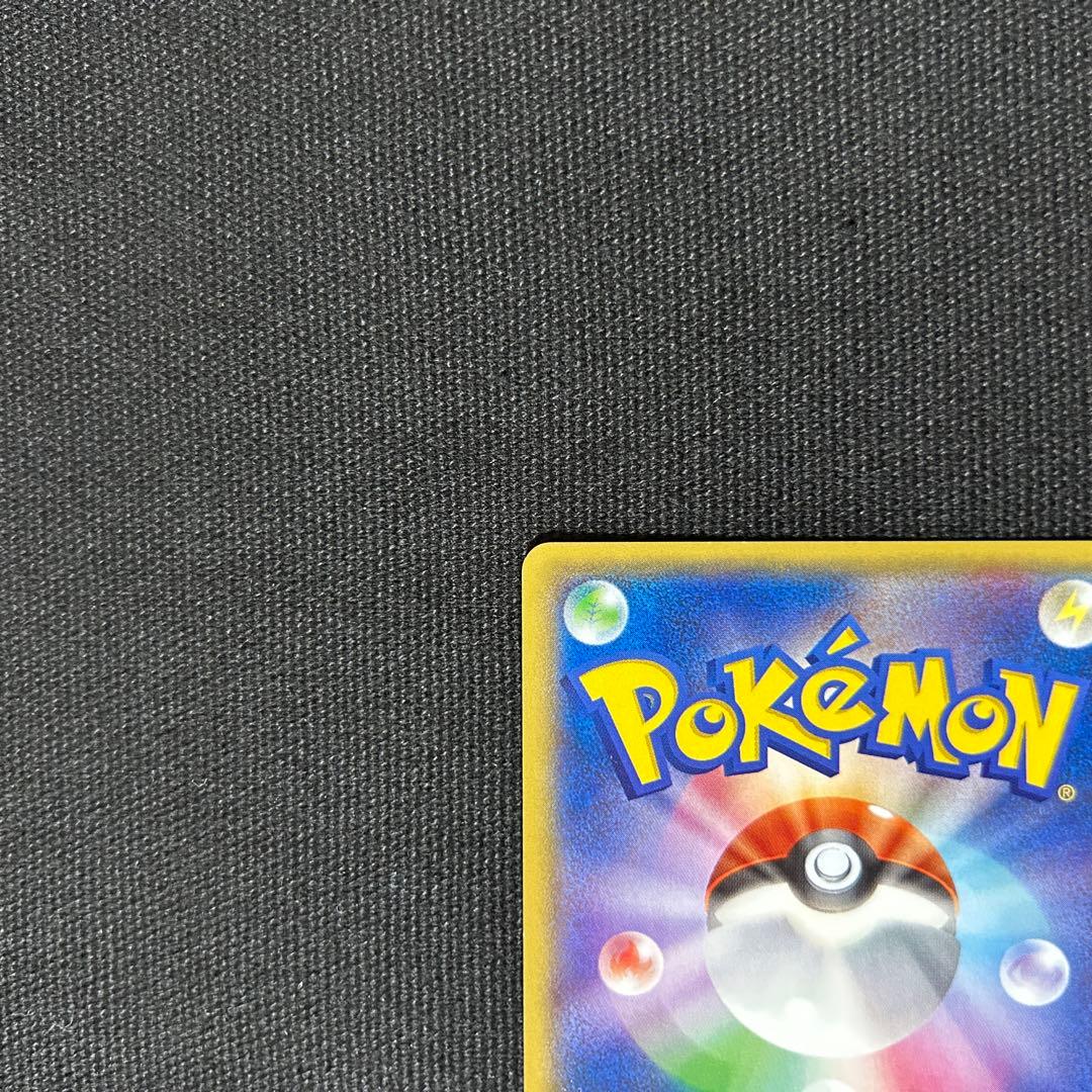 ポケモン MレックウザEX SR XY6 エメラルドブレイク 086/078