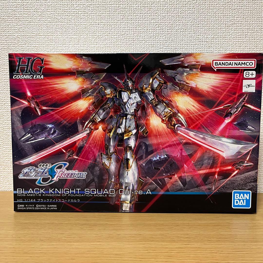 HG ブラックナイトスコード カルラ シヴァ ルドラ 3点