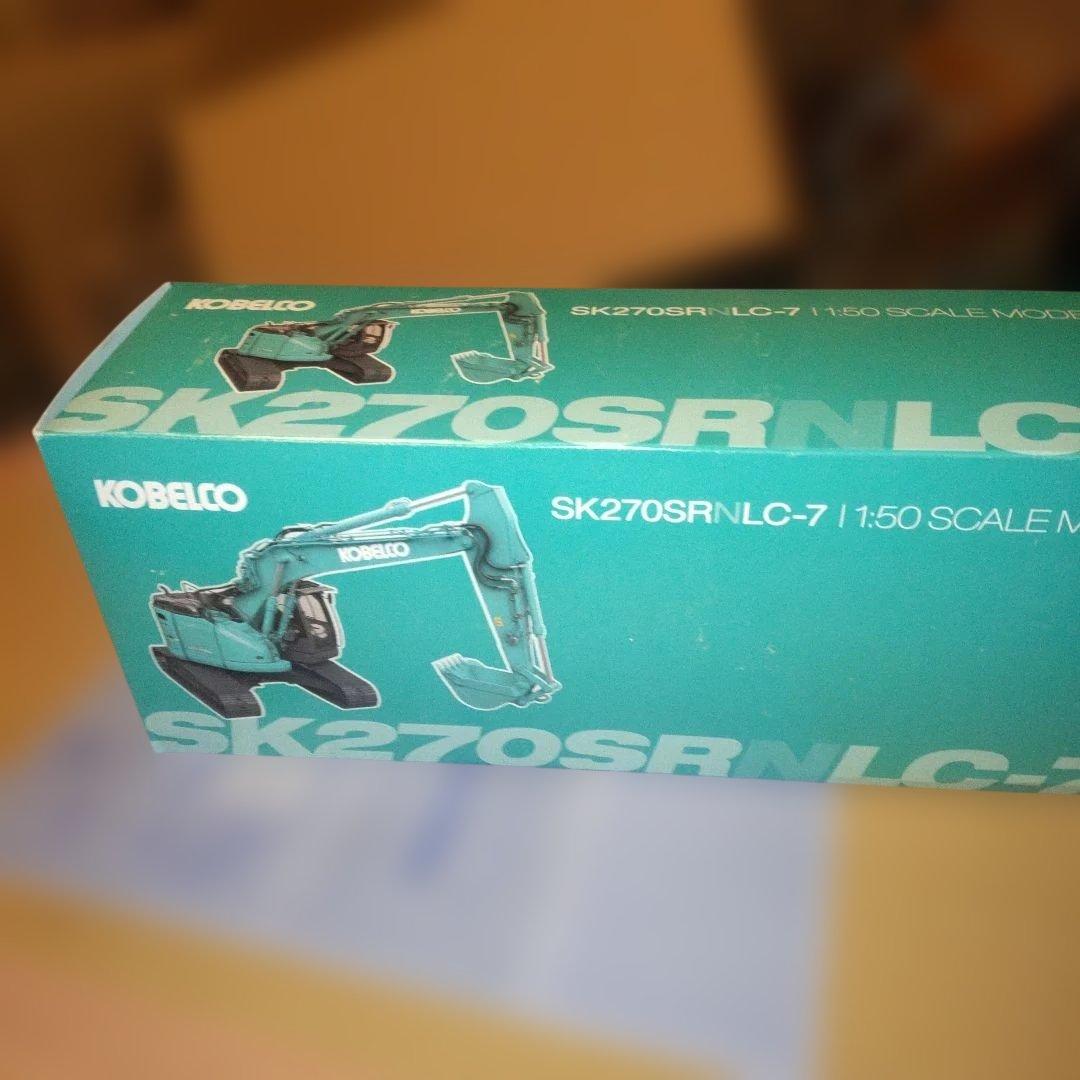 コベルコ建機　KOBELCO SK270SRNLC-7 1/50
