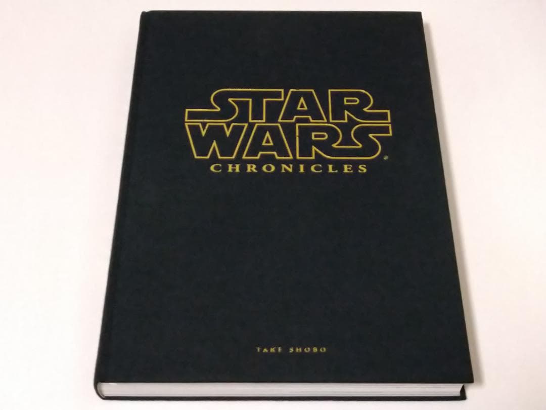 スターウォーズ　クロニクル　サイン入り