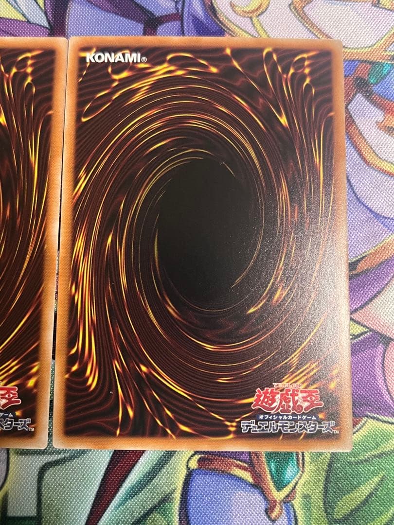 調和ノ天救竜　BLZD-JP024 アルティメットレア　3枚セット