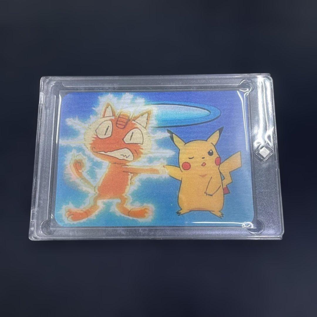 奇跡の完品】ピカチュウ3D PIKA-0032D 28年保管 資金調達のため放出