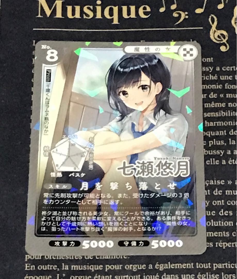 【全巻初版帯付き】 千歳くんはラムネ瓶のなか 全巻セット 全巻新品 チラムネ