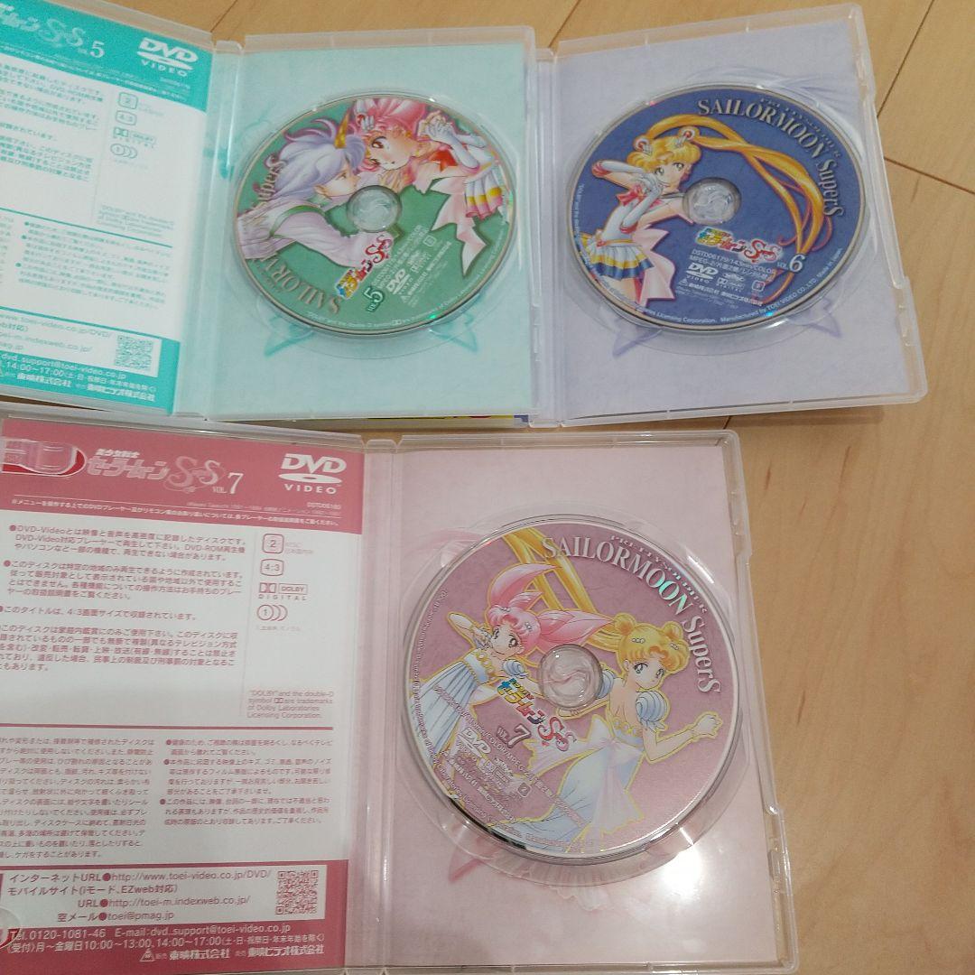 美少女戦士セーラームーン SS・Stars DVD全巻セット
