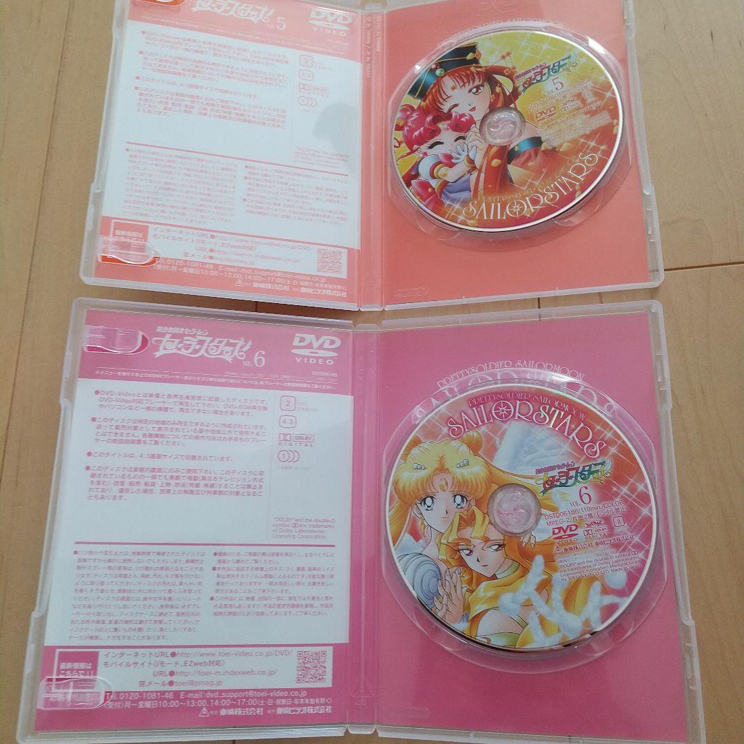美少女戦士セーラームーン SS・Stars DVD全巻セット