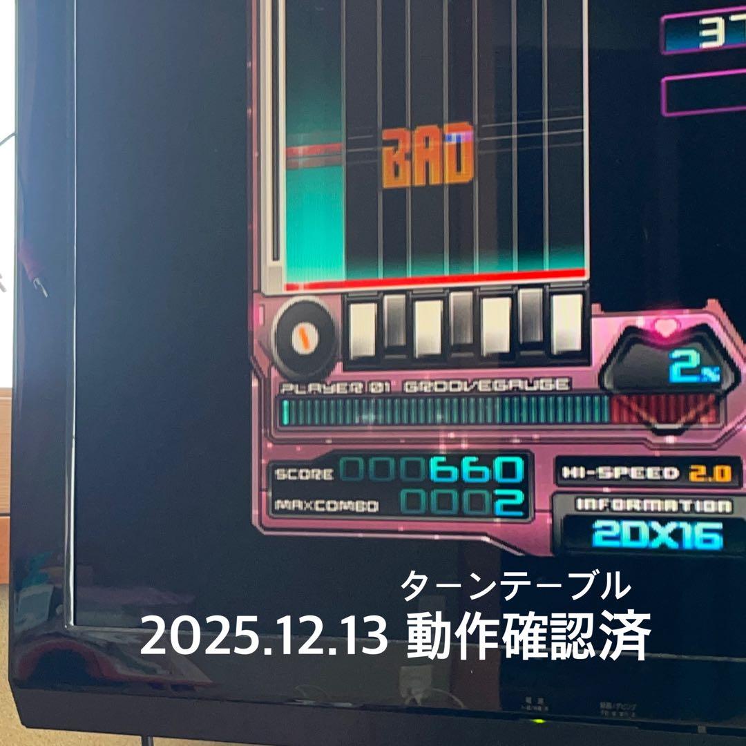 ビートマニア　弐寺　DAOコン