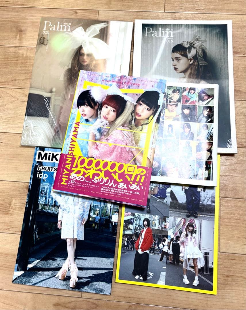 H*上様 あのちゃん 写真集その他 セット