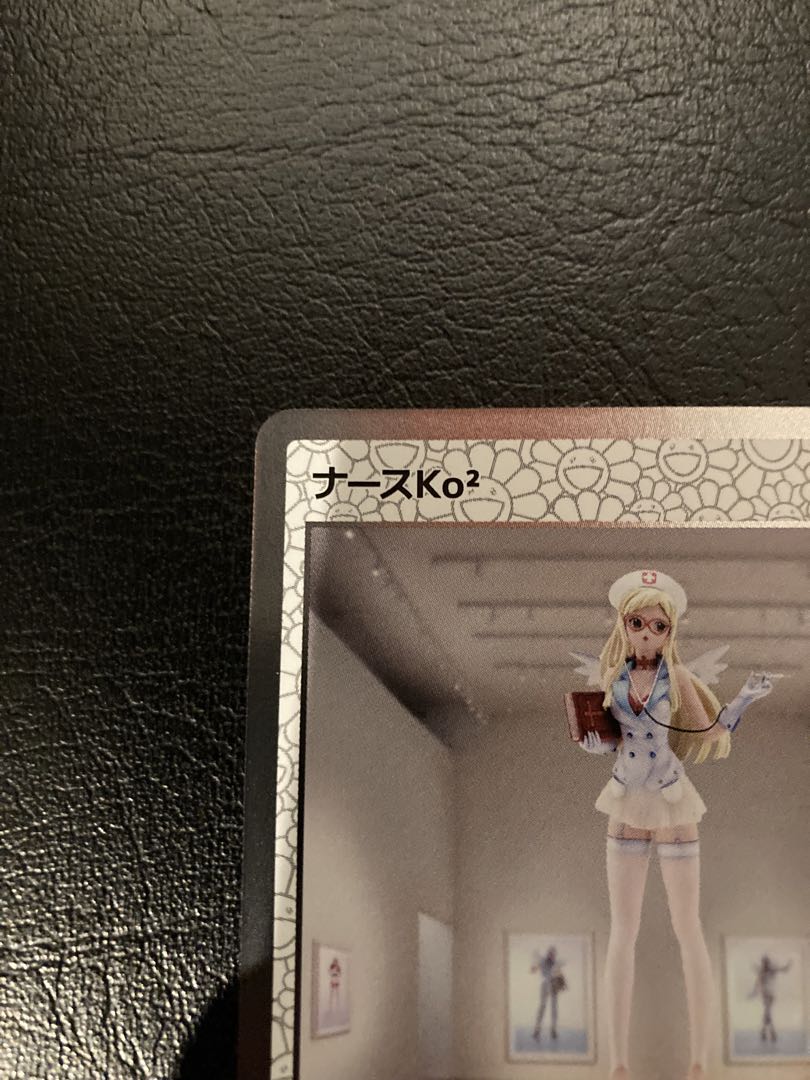 【希少】ナースKo²  SR 村上隆 ふるさと納税返礼品 第2弾