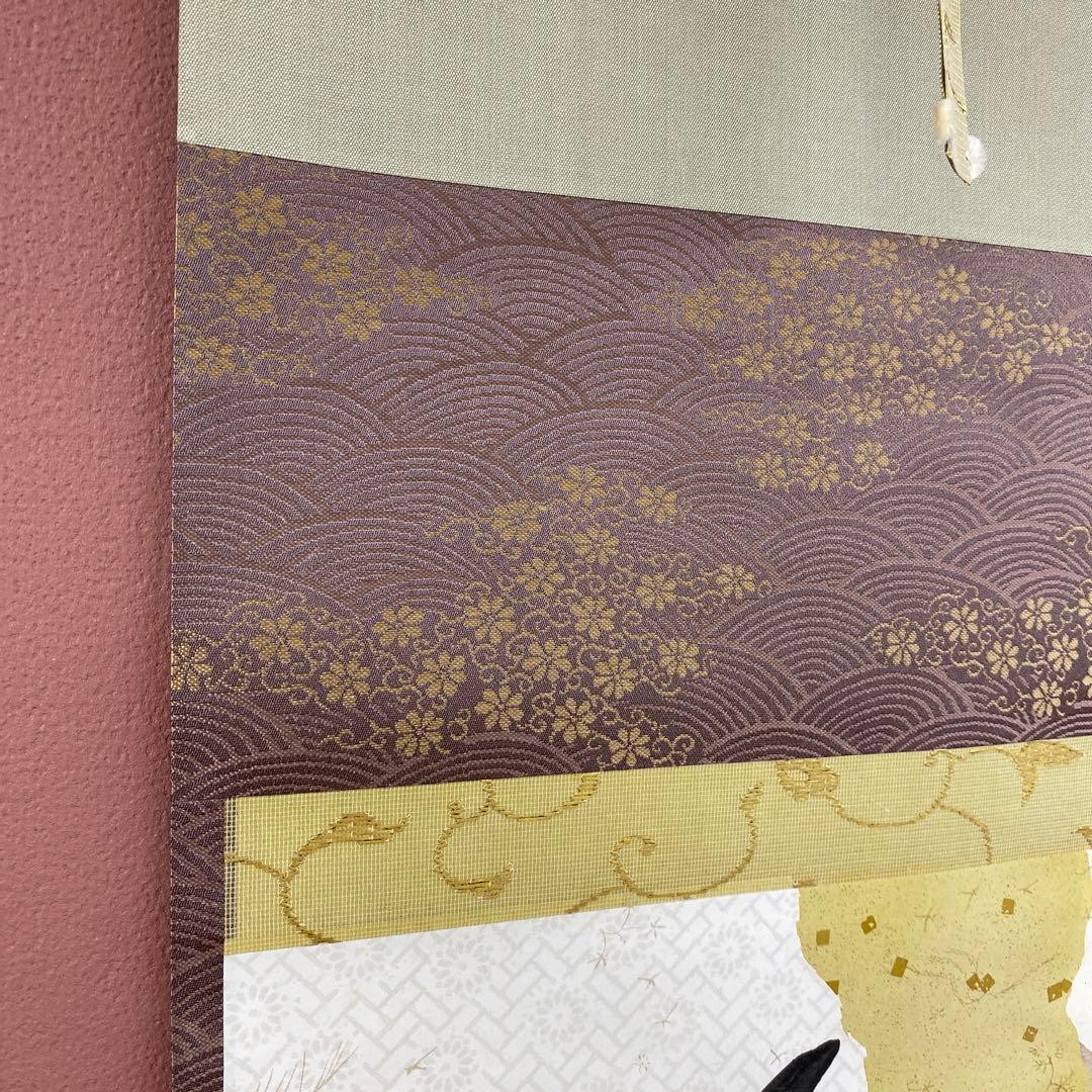 美品 掛け軸 大徳寺 立花大亀作 懐紙「柳緑花紅」共箱 禅語 茶掛け