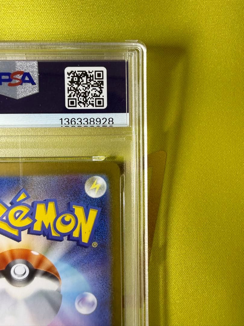 【PSA10】レシラムex BWR SV11W ホワイトフレア 174/086