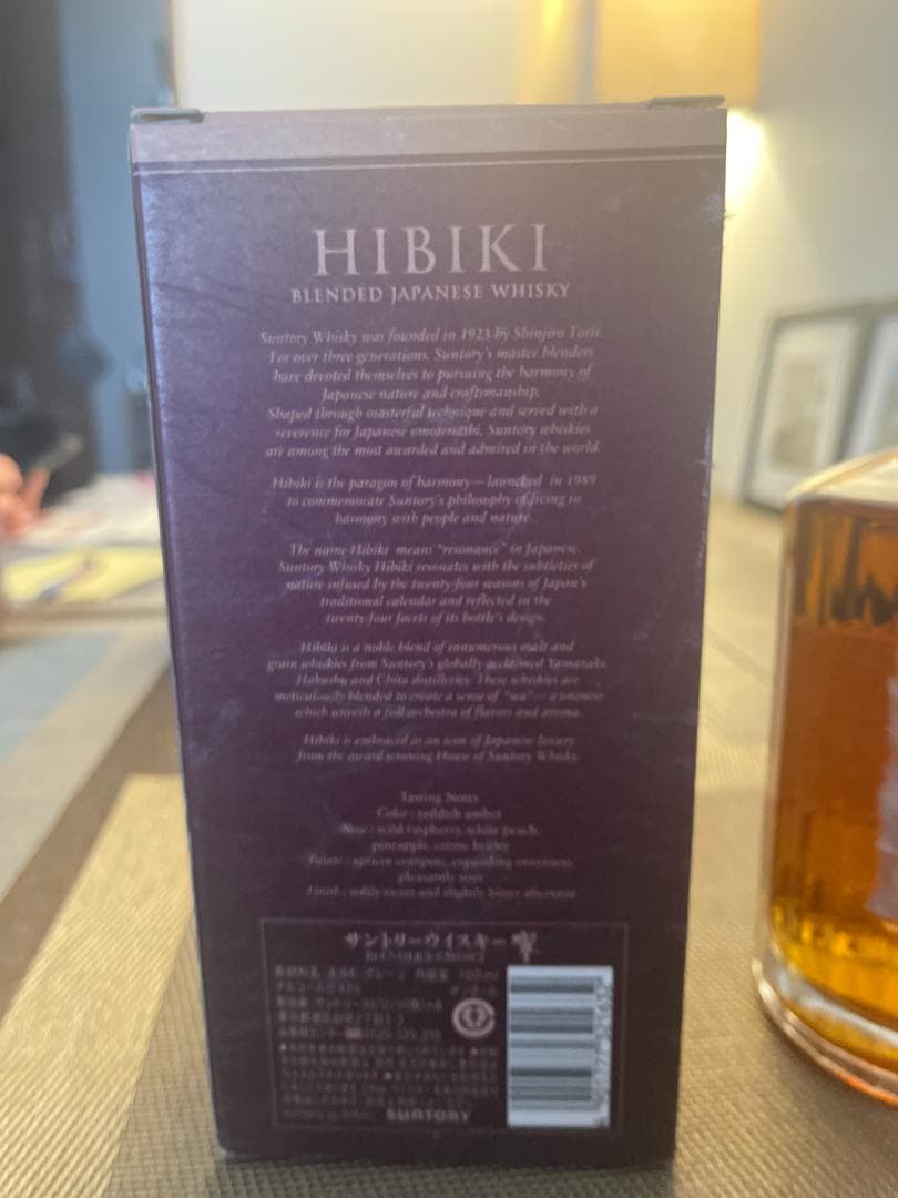 ウイスキー Hibiki Blenders Choice