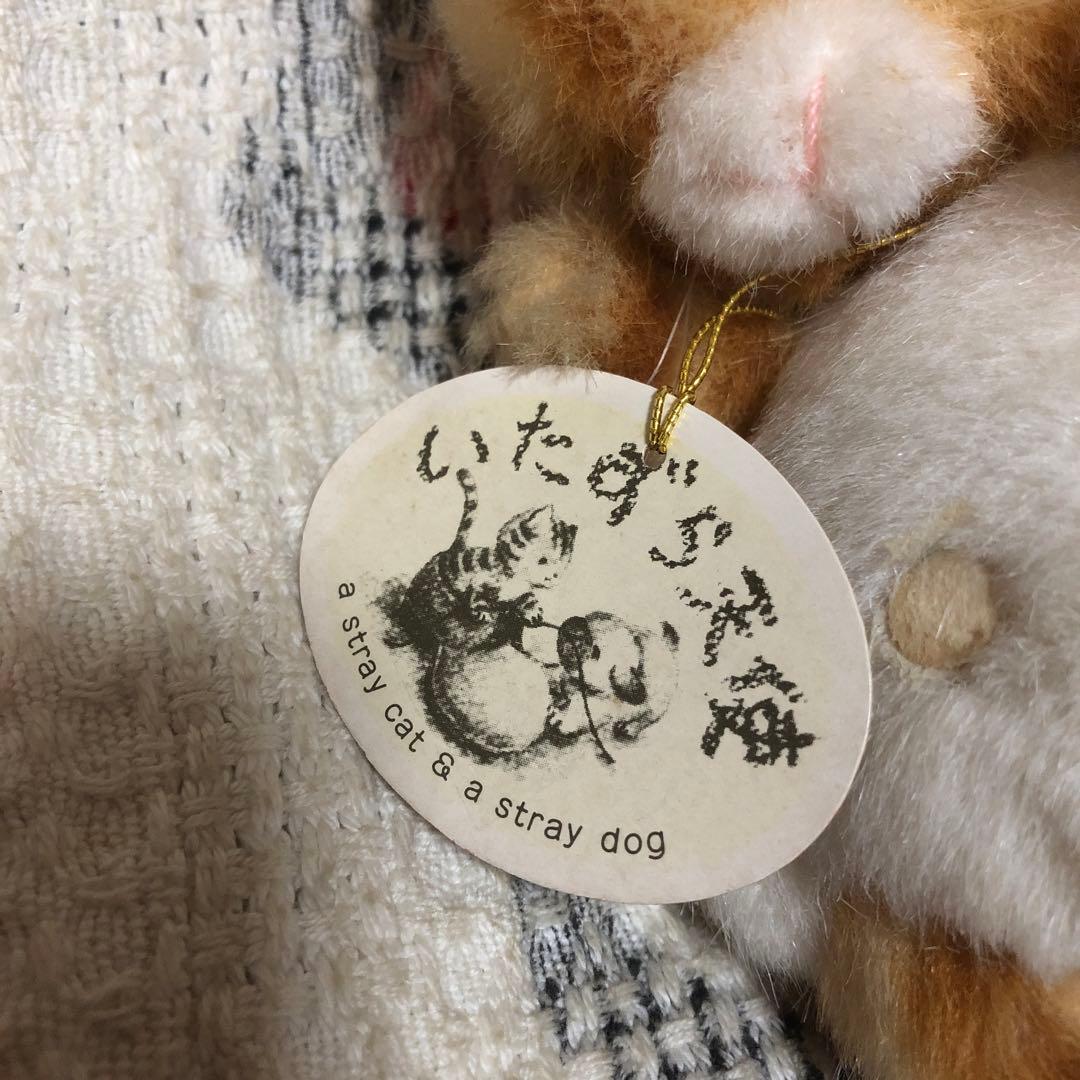 昭和レトロ　ファースト社　いたずら天使　ネコ　ぬいぐるみ　中古品　2コセット