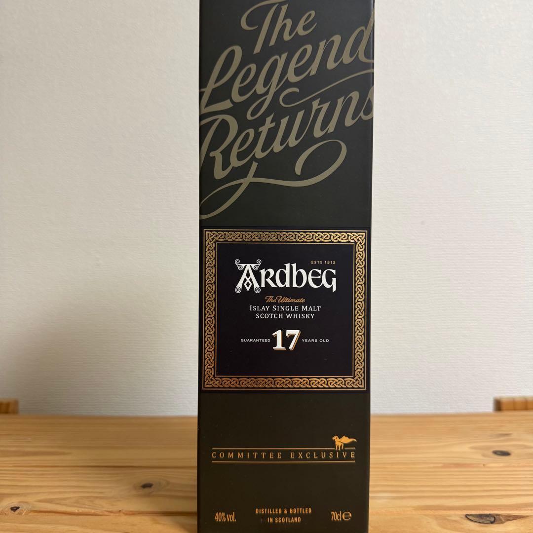 Ardbeg 17年 未開封