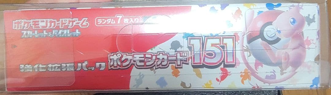 週末割引中　未開封ポケモンカード151 ミュウデザイン