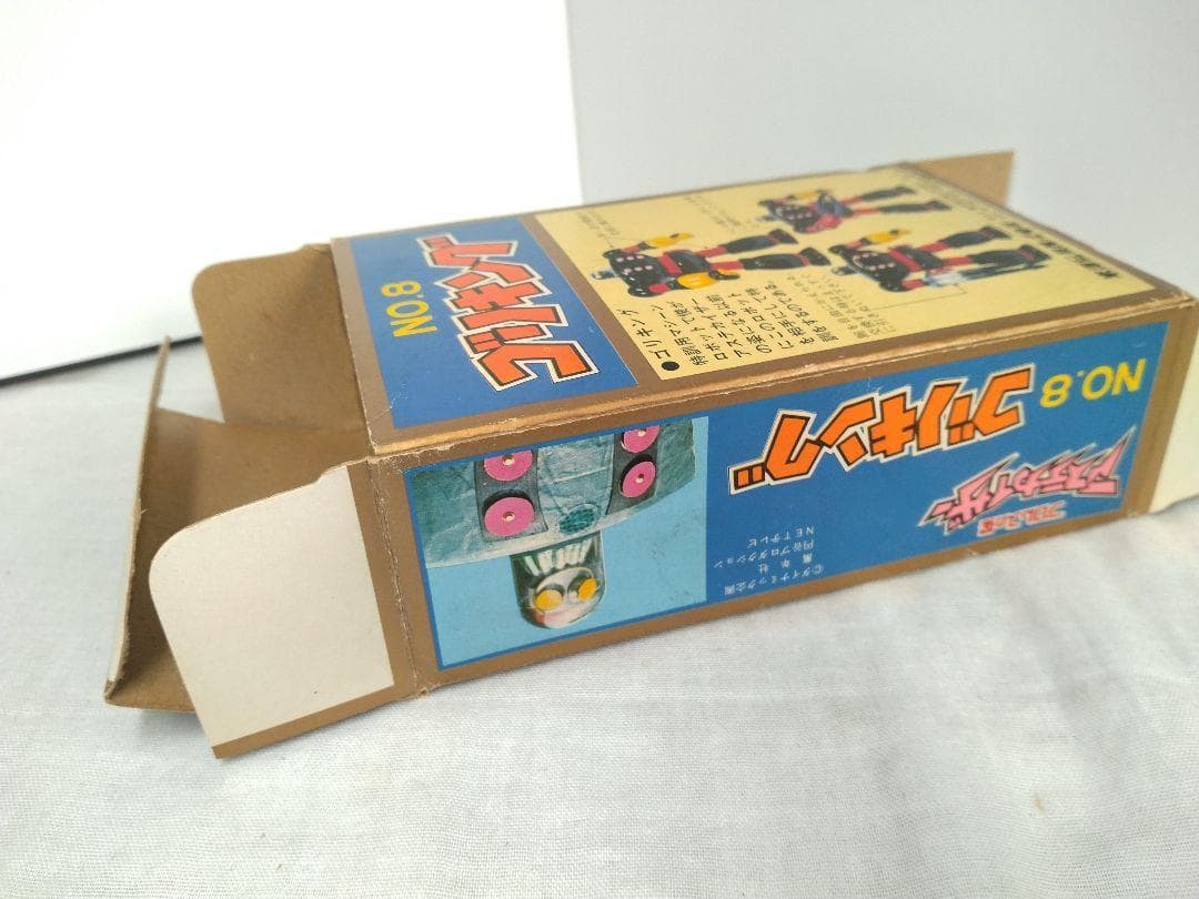 13　ヨネザワのオモチャ　プロレスの星　アステカイザー　No.8　ゴリキング