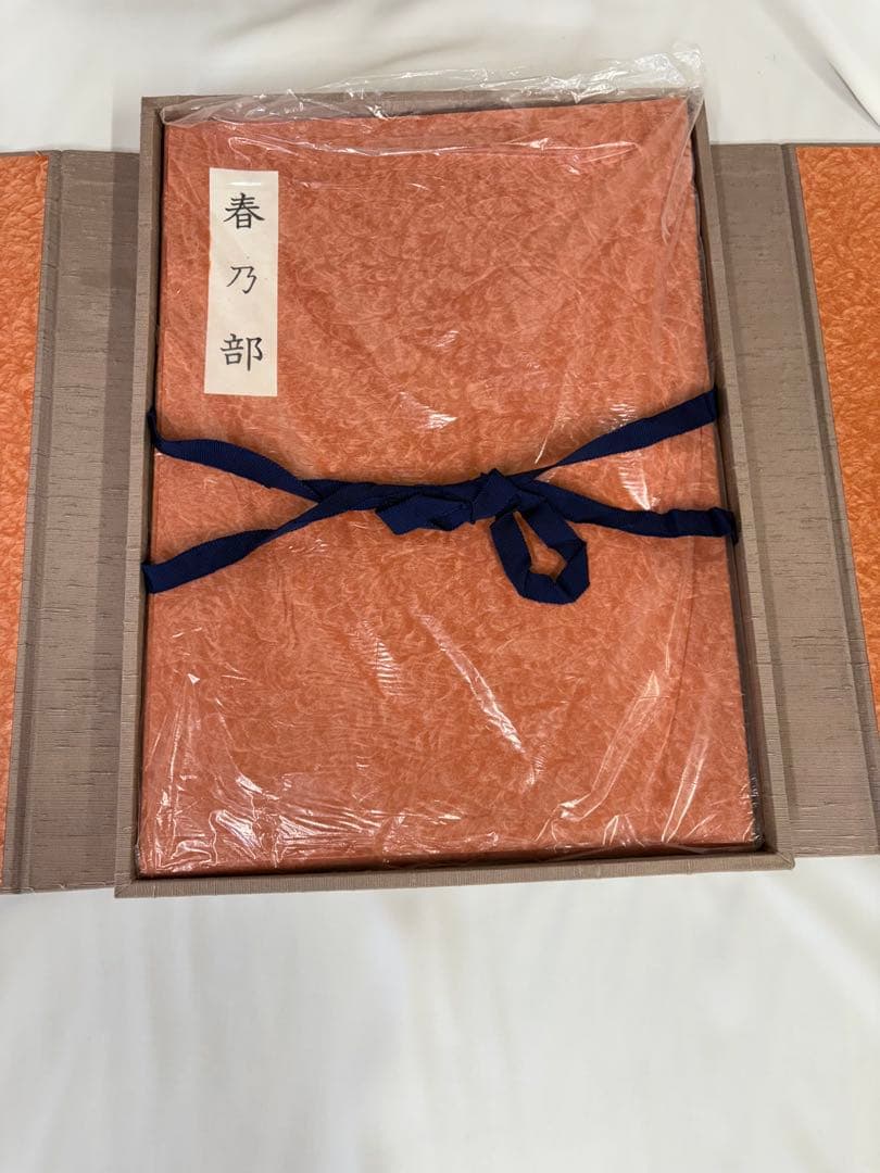 「美人百態」 志村立美 画集 美人画 本 春夏秋冬 北島義俊