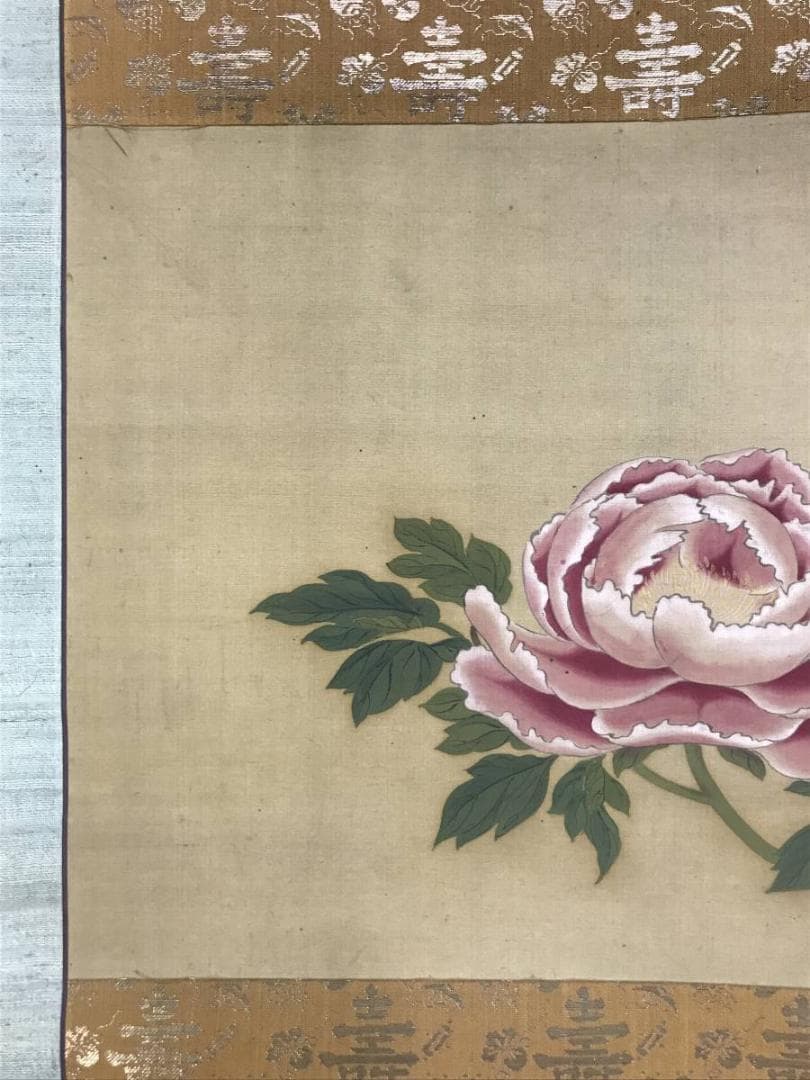 【模写】円山應挙/清風牡丹図/花図/横物/掛軸☆宝船☆AD-402