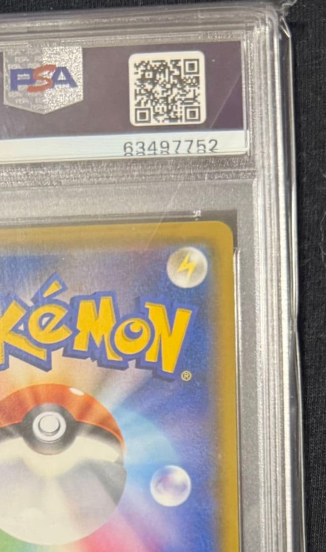 サーナイト＆ニンフィアGX SA PSA9 ナイトユニゾン 061/055