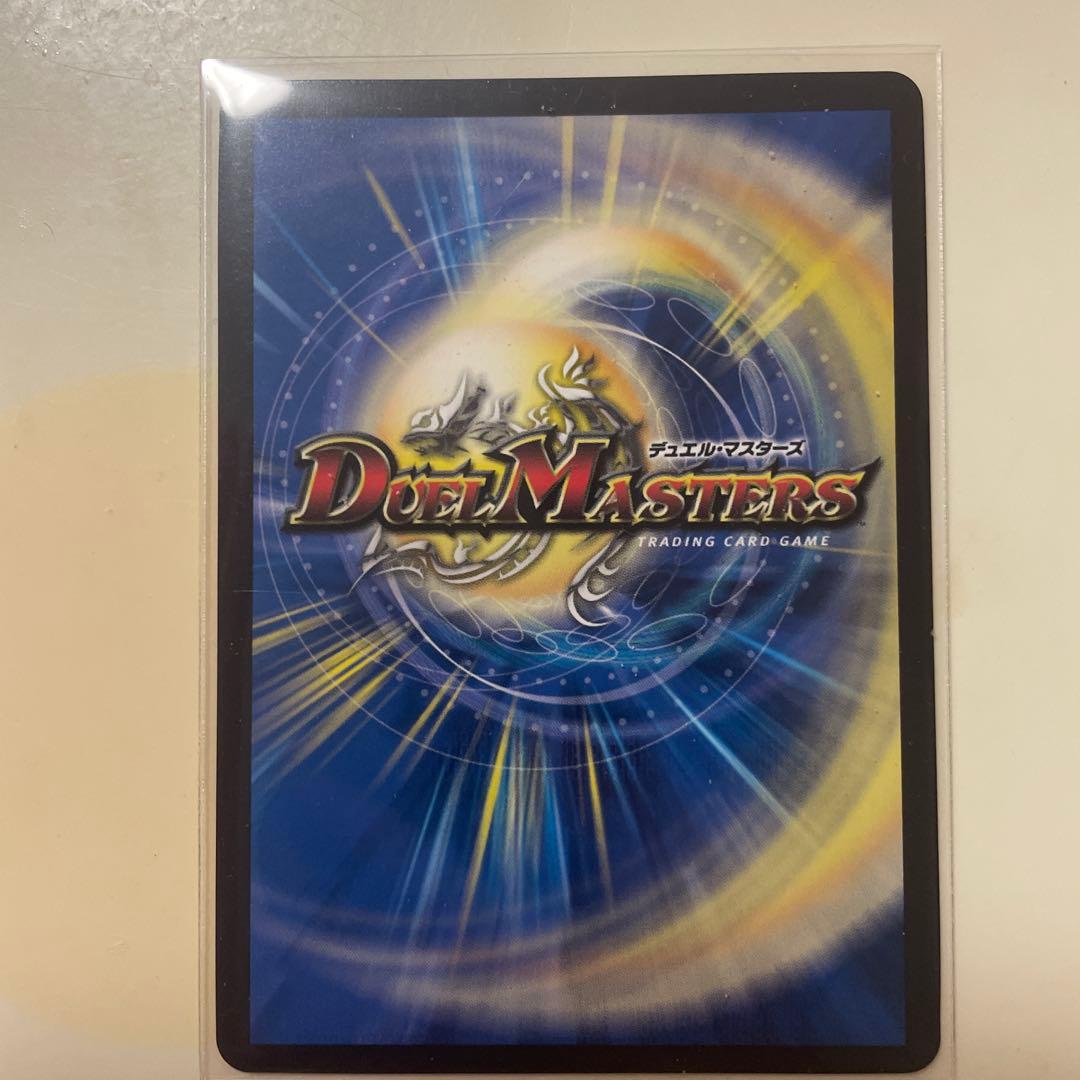 熱き侵略 レッドゾーンZ 金トレジャー