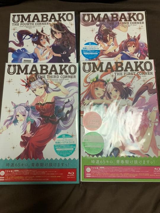 ウマ娘　一期　二期　ウマ箱未開封セット