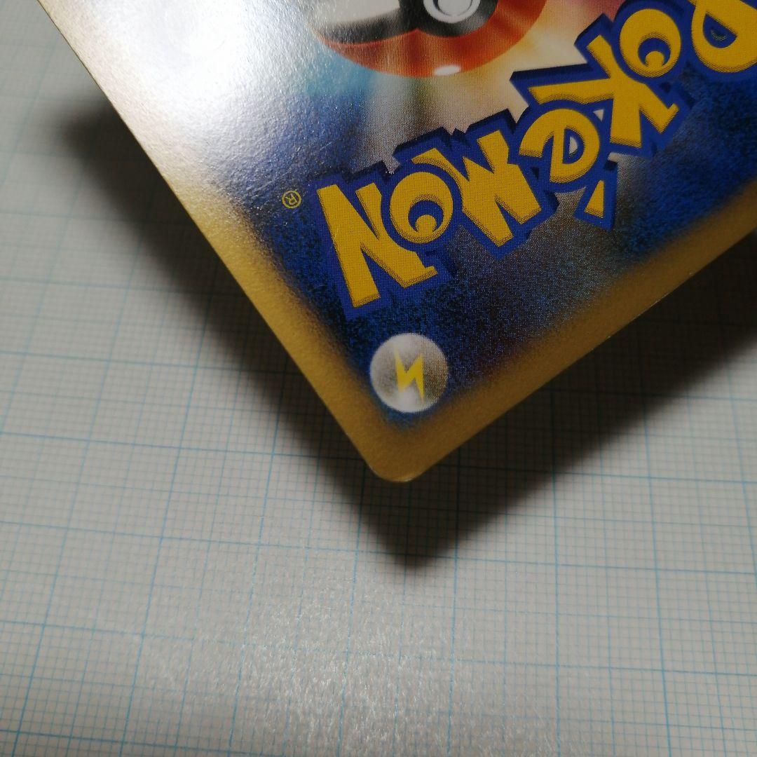 ポケモンカード　勝利のメダル　金　ピカチュウ　プロモ