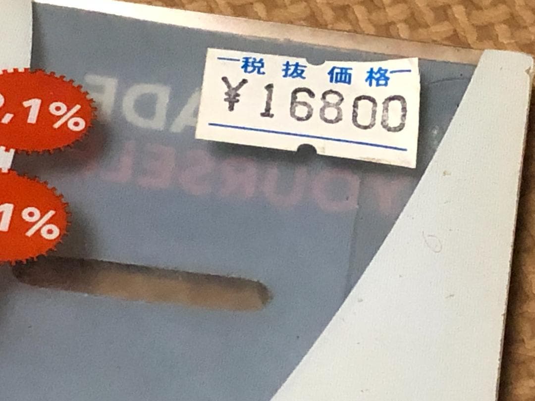 ROTOR Q-RINGS QX-2 BCD120×4 SRAM OUT 38T