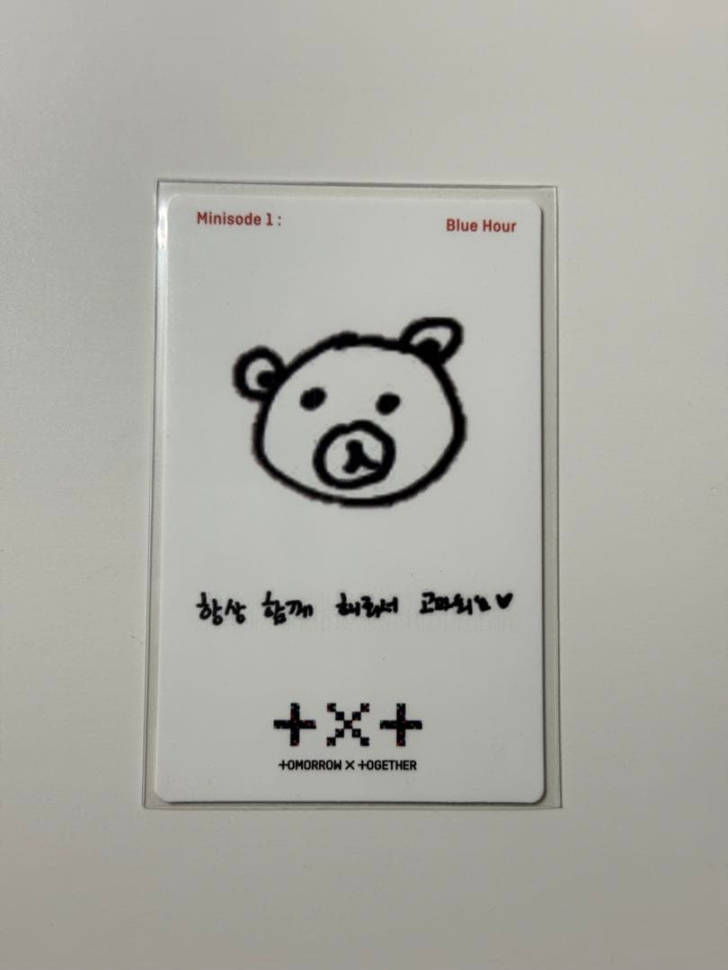 TXT Blue Hour ラキドロ ボムギュ トレカ