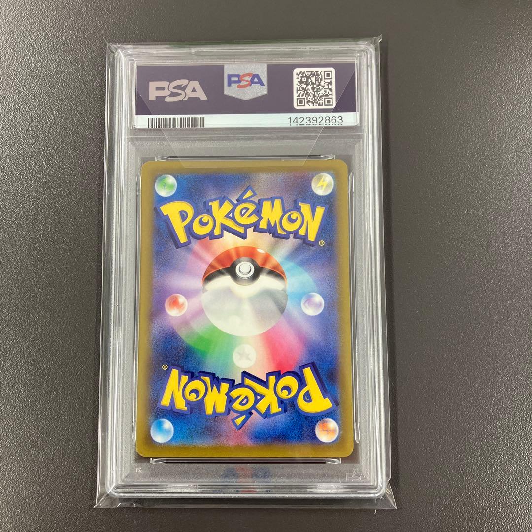 PSA10 メガゲンガーex MA 中国語 箔押しエラー 連番 ポケモンカード