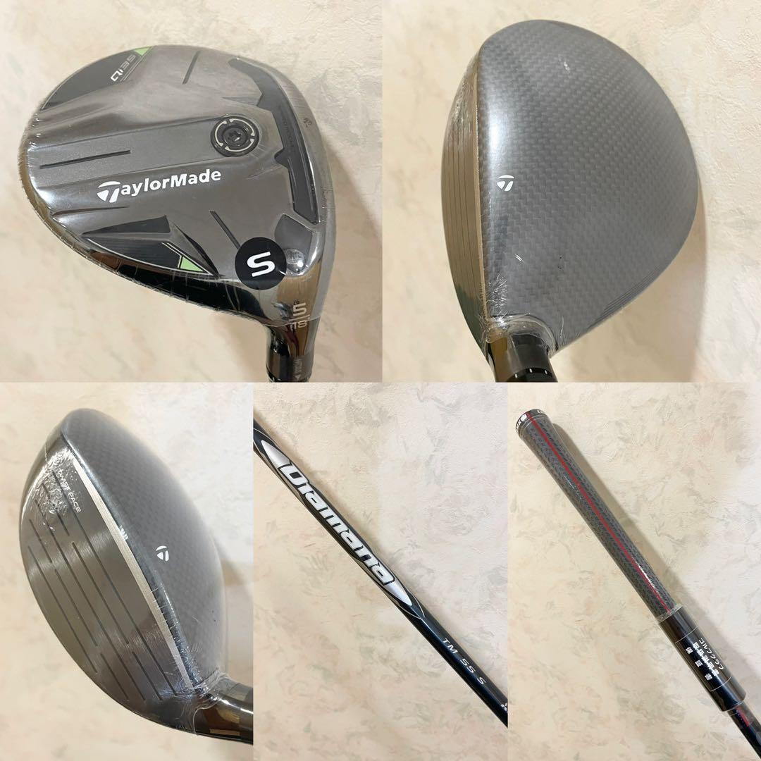 テーラーメイド QI35 総額50万以上　新品未使用品　硬さ S 現品のみ