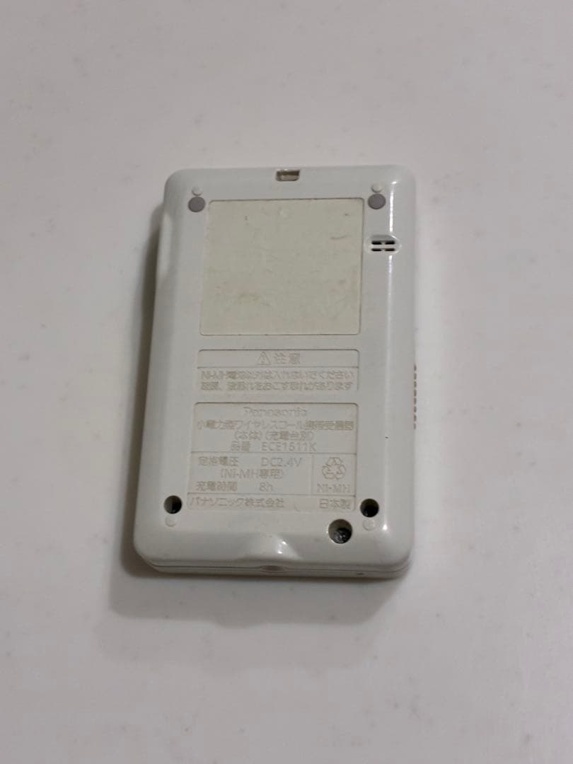 ★3★Panasonic ワイヤレスコール携帯受信器 ECE1611K ★現状品