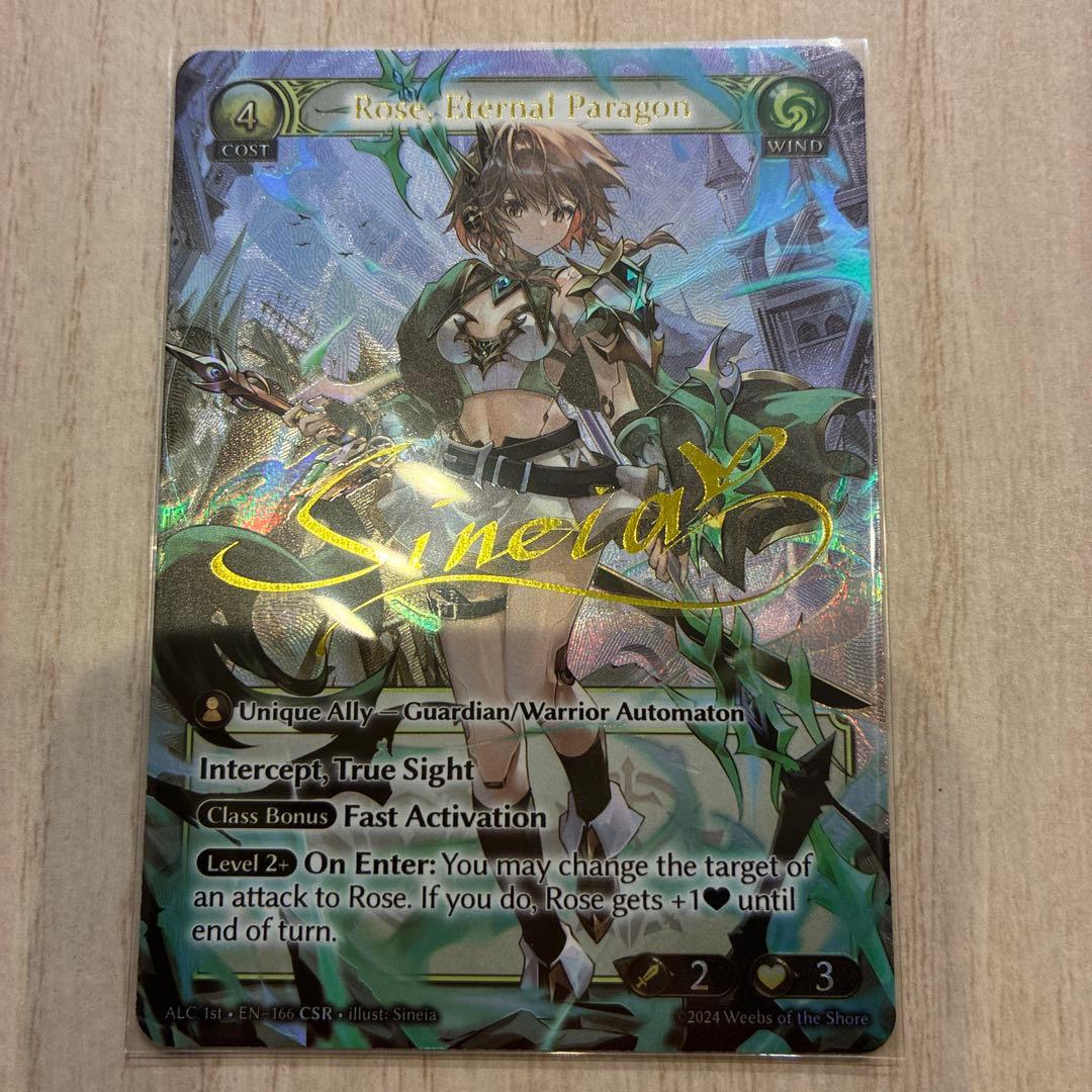 その他 grand archive CSR Rose,Eternal Paragon