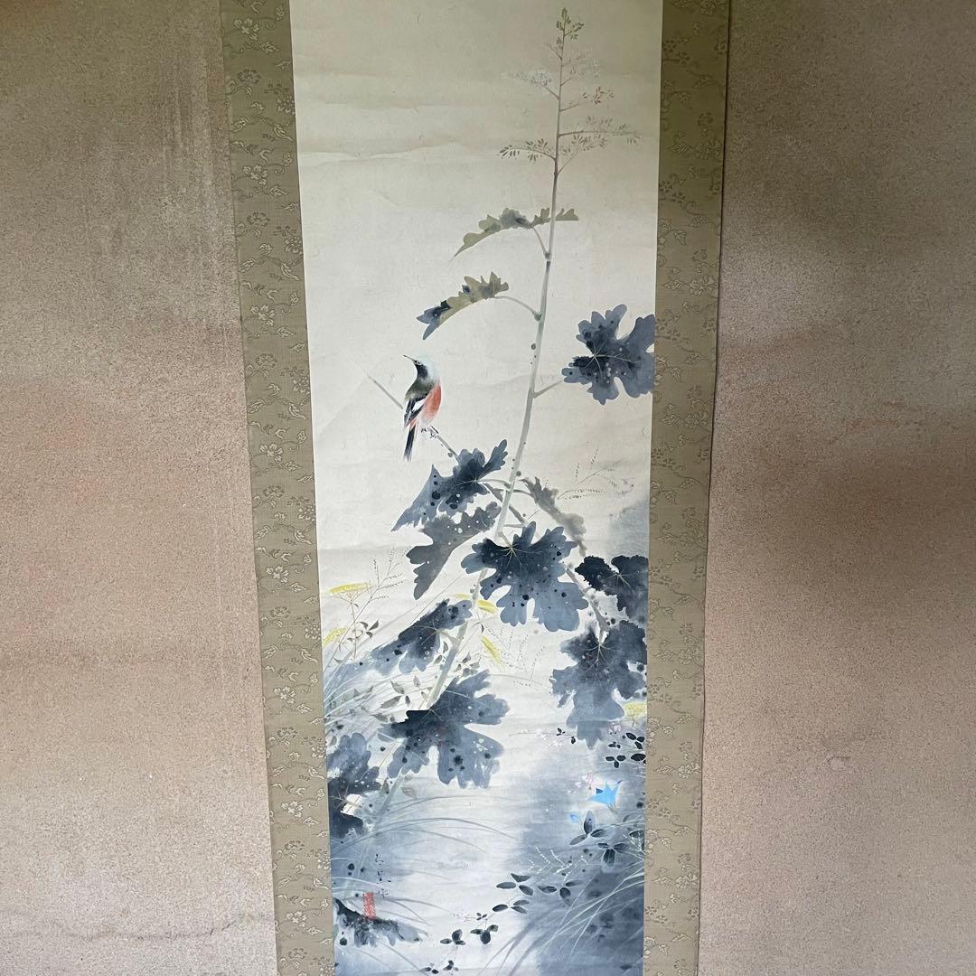掛軸　「秋業小禽」　秋の掛軸　小鳥　クワ　ススキ　共箱付き　25.9.20−2