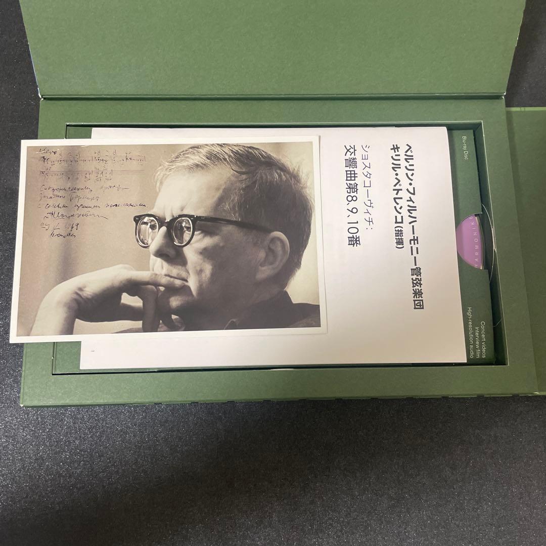 【3枚組】ショスタコーヴィチ ：交響曲第8番〜10番　キリル・ペトレンコ